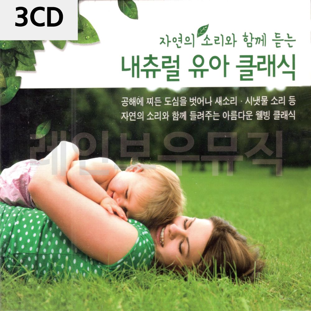 3CD