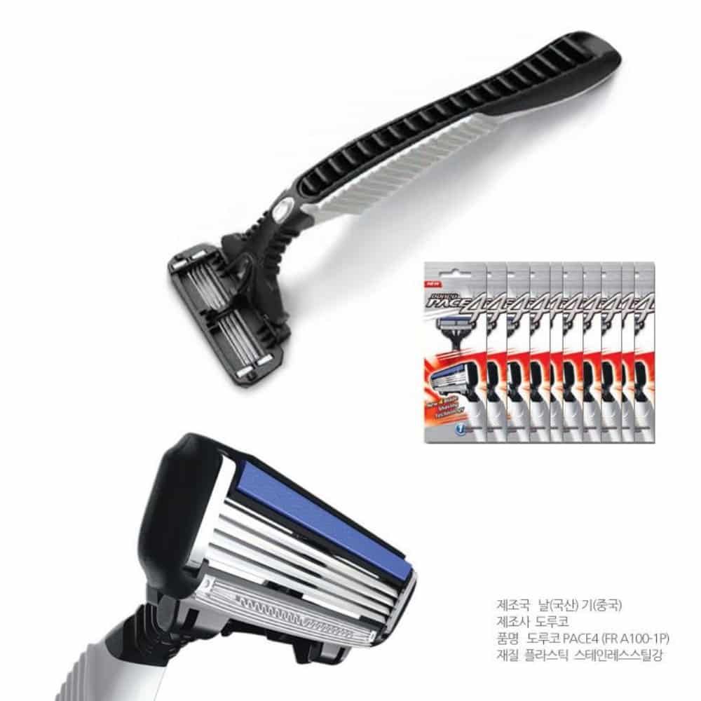 휴대용 4중날 면도기 수염정리기 남자면도날