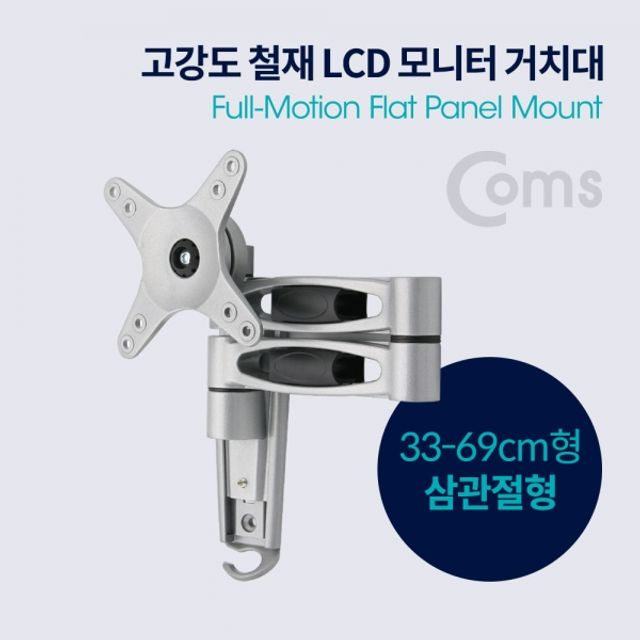 Coms LCD 모니터 거치대 33 69cm형 하중 15kg 회