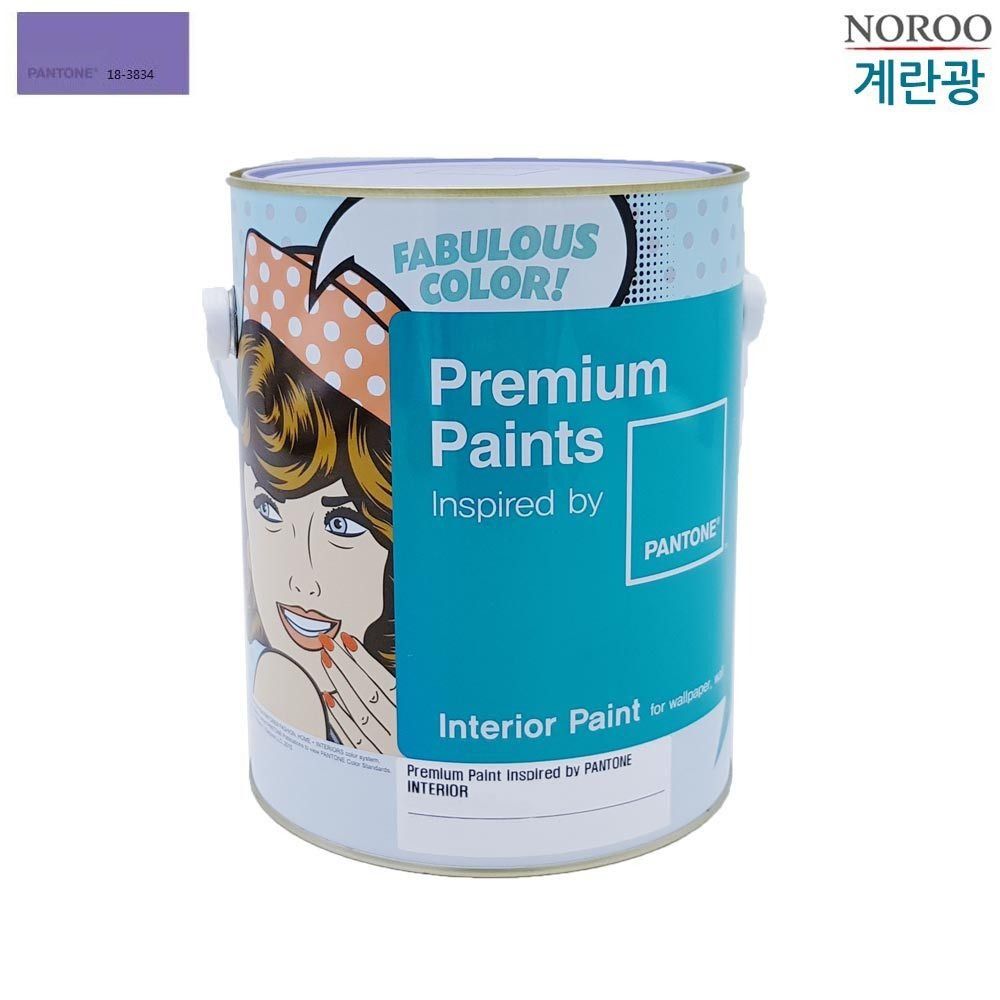 팬톤 내부용 계란광 수성페인트 보라 4L 보라18-3834