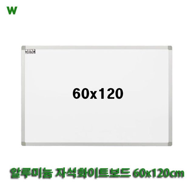 알루미늄 자석화이트보드 60x120cm