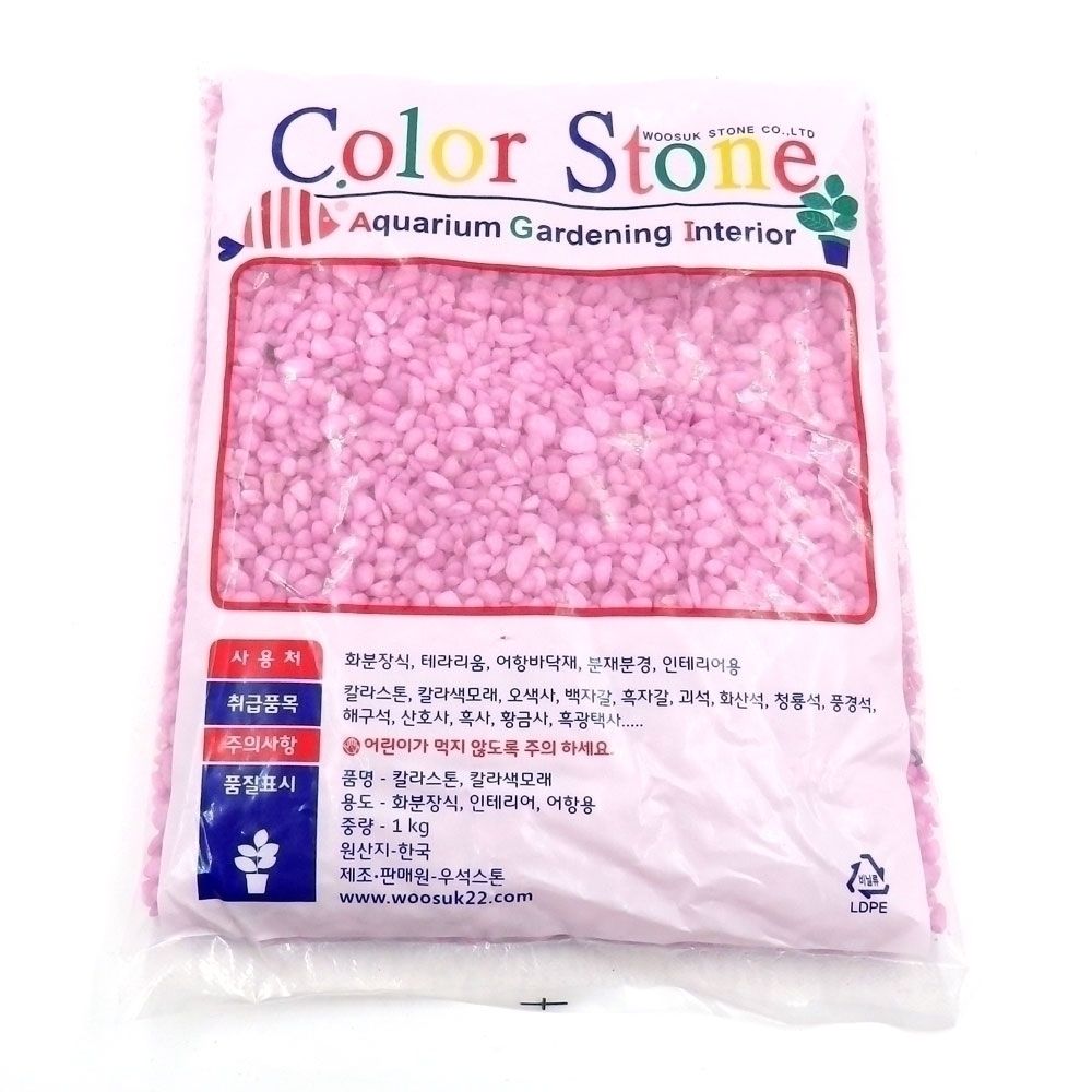원예용 컬러스톤/색돌/수족관 어항바닥돌(핑크)