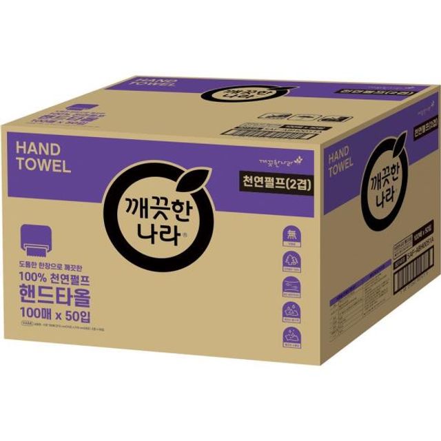 138438 핸드타올 SFA-ABH0052A 215mm