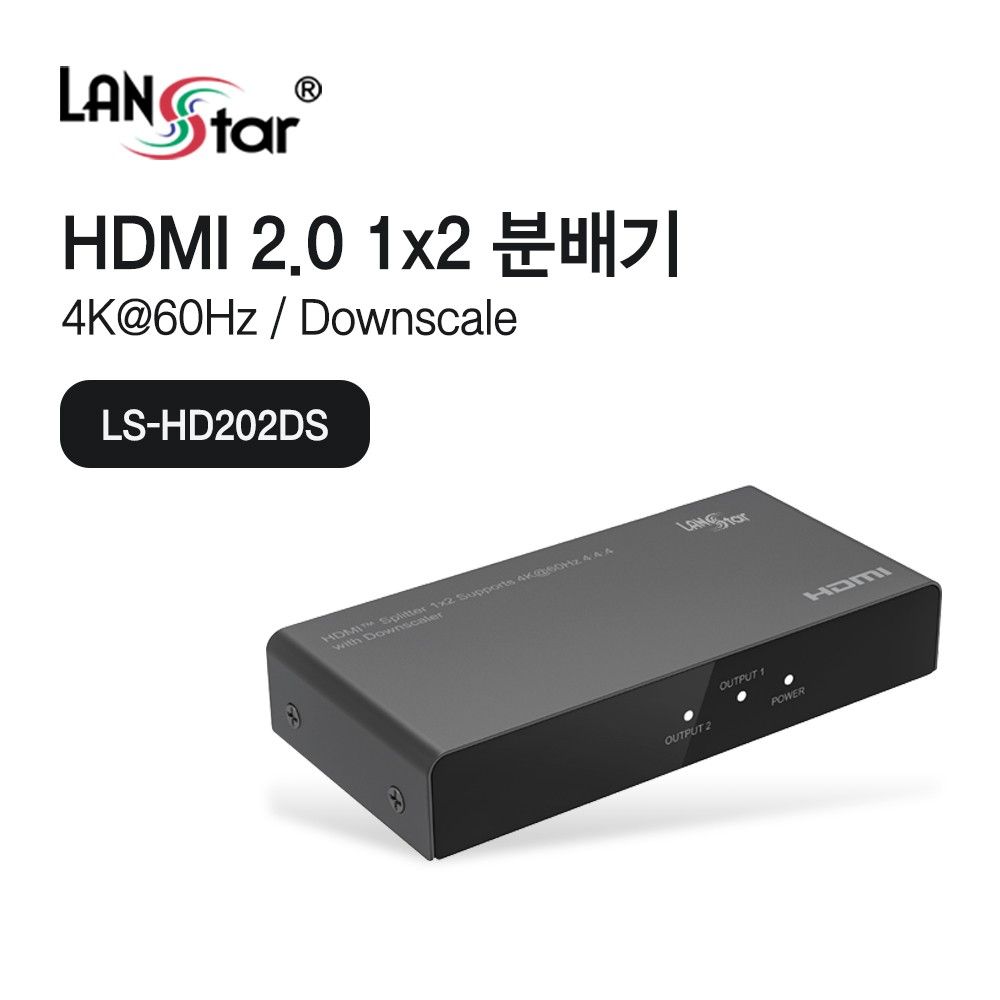 HDMI 12 분배기 4K 60Hz 다운스케일 지원