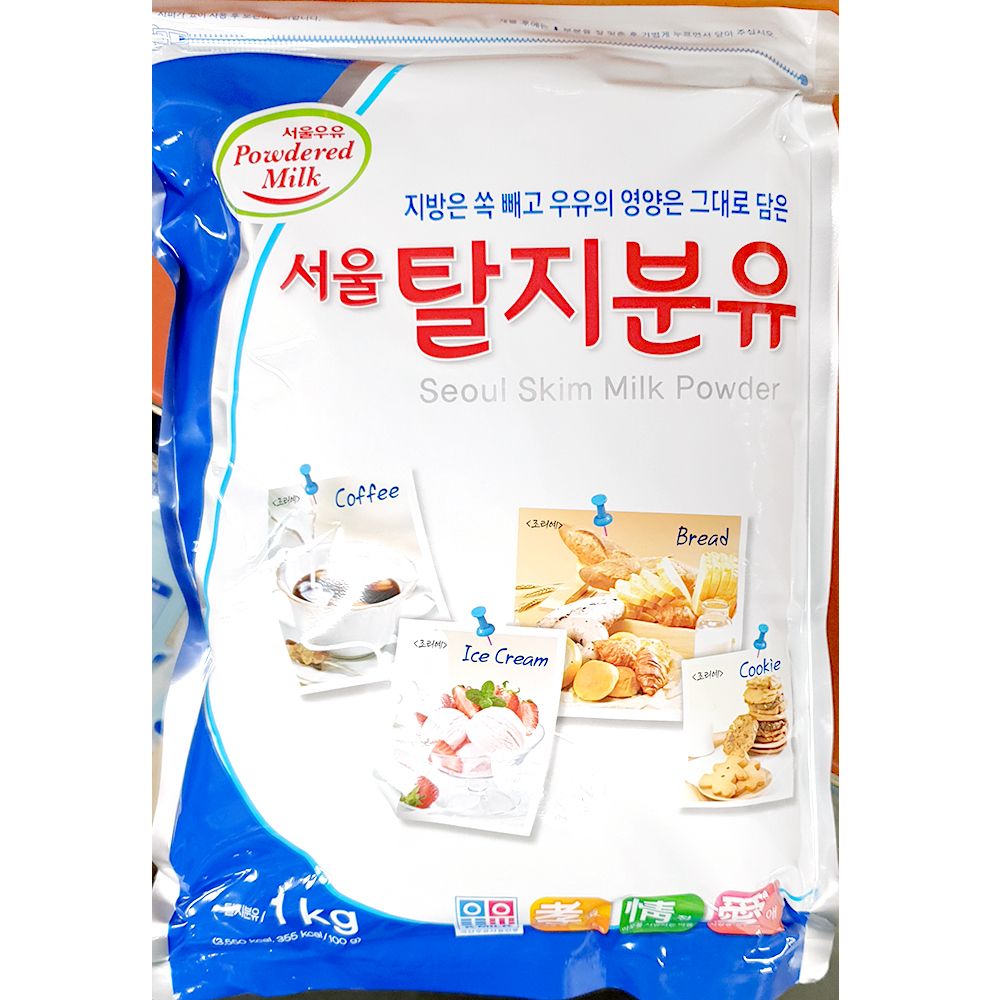 업소용 식당 식자재 식재료 서울우유 탈지분유 1kg