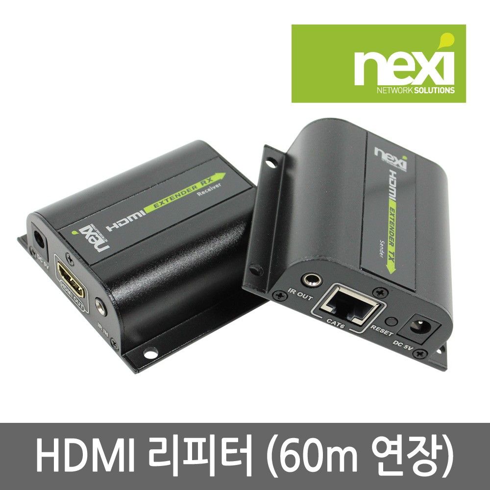 넥시 NXJSHDEX60 HDMI 리피터 송수신기 세트 1080p 최