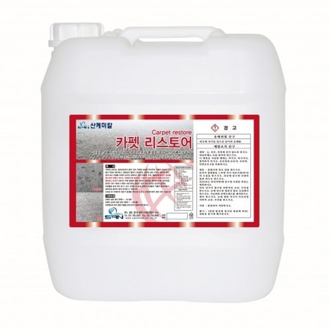카펫 리스토어 18.75L 무색무취 카페트세척제