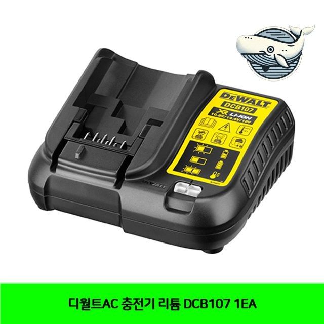 리튬 충전기 배터리 충전기