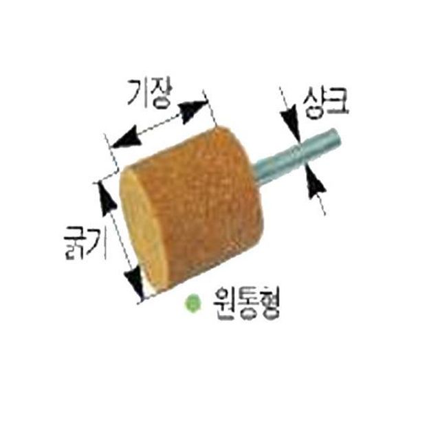 23453 원통형 추지석 16x32x6mm WA