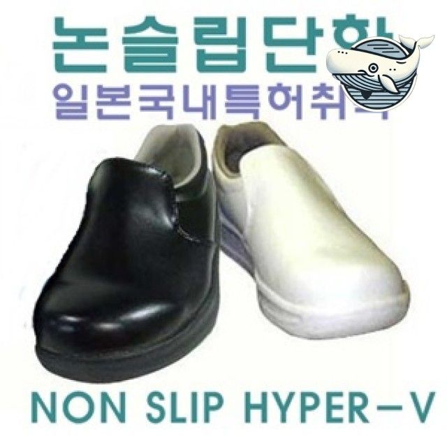 안전한 작업용 논슬립 단화 편안한 발편한