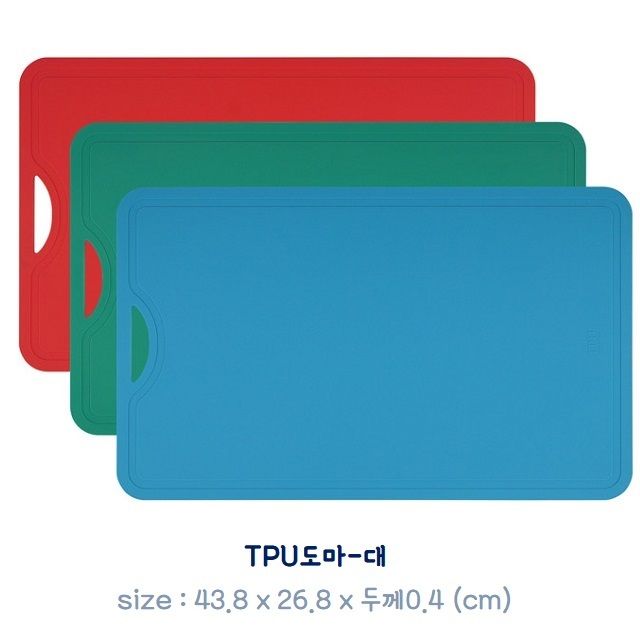 직사각 TPU 도마-대 약43.8x26.8cm 안티스크레치