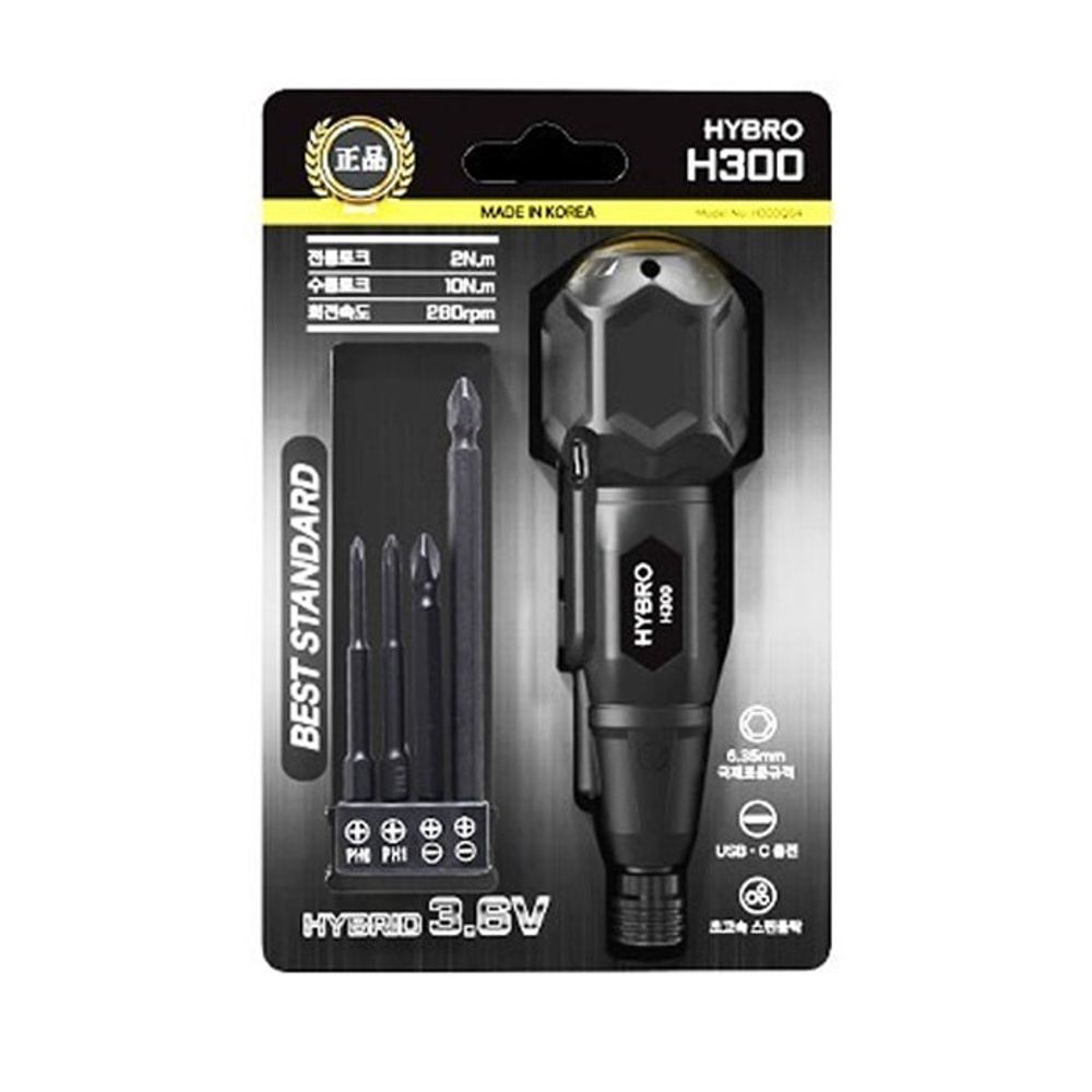 하이브로 USB 충전식 전동드라이버 H300 TH-HD01R