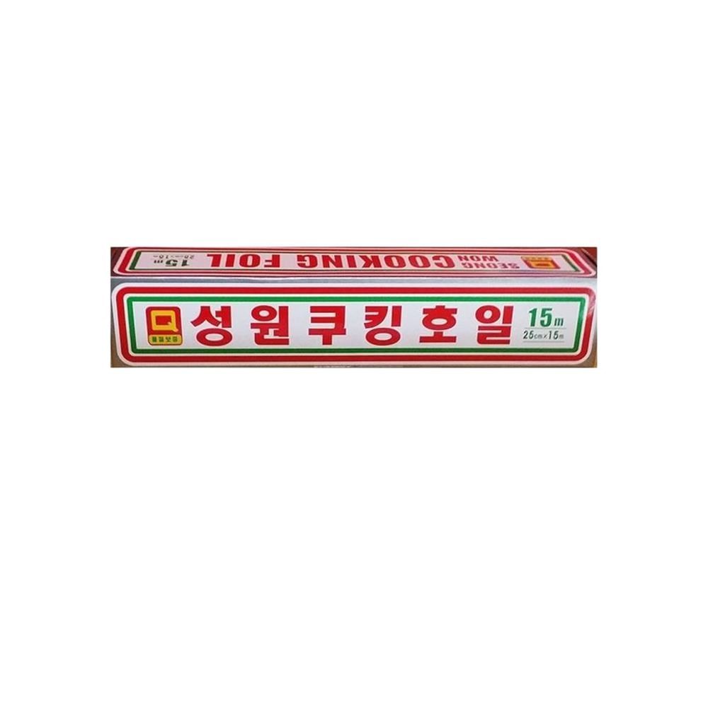 식자재 용품 호일 성원 25x15M X50개