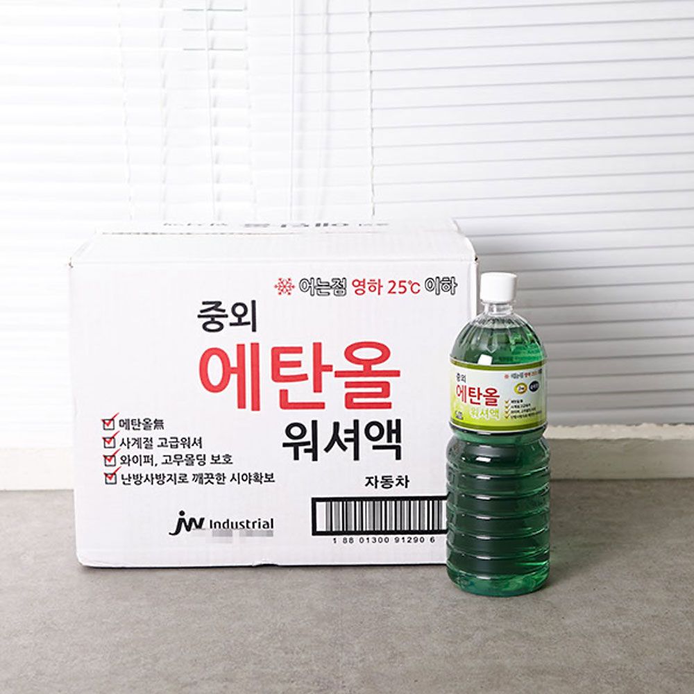 12p 차량용 에탄올 워셔액1.8L 워셔액 자동차용품