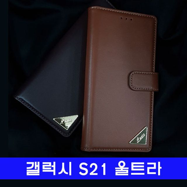 갤럭시 S21울트라 천연가죽 srs피에르 G998 케이스