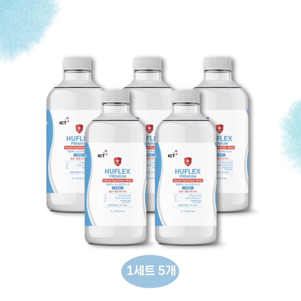 향좋은 휴플렉스 프리미엄 손소독액 리필 1000ml x5개