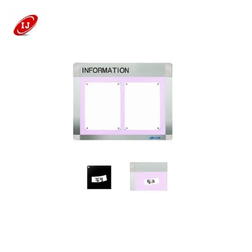 A 다보자석 로고 게시판 ADL-A4-W2 가로 검정/핑크