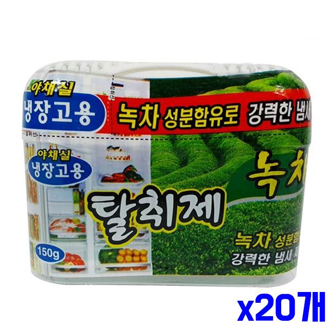 냉장고 150g 탈취제 x20개 녹차향 냉동실냄새