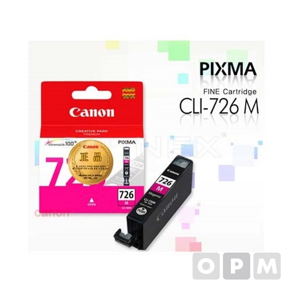 캐논 잉크 CLI-726M/적색/1EA