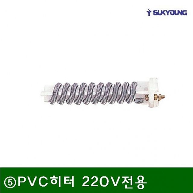 석영 PVC용접기부품 ⑤PVC히터 220V전용  (묶음(2ea))