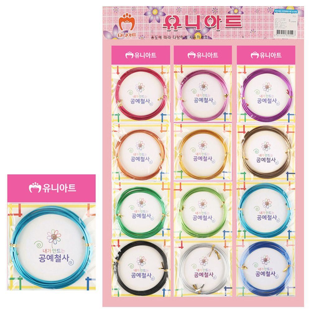 내가만드는 공예철사 2.0mm(색상혼합)(12개입)(1판)