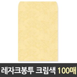 아이티알,LZ 레자크 각대 봉투 A4/100매/크림색