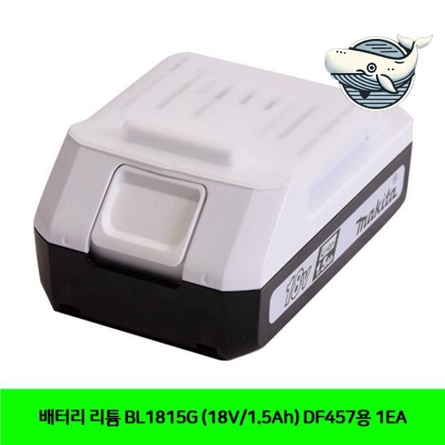 리튬이온 배터리 고성능 교체배터리