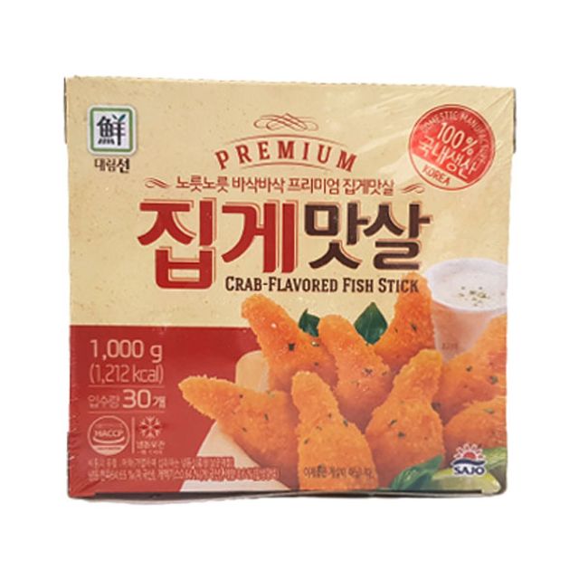 (냉동)대림선프리미엄집게맛살 1kg