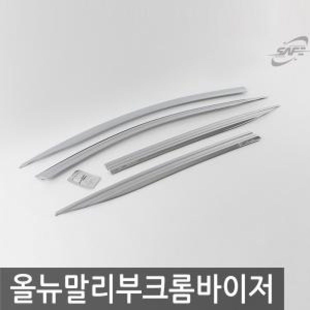 경동/올뉴말리부 크롬윈도우바이저 o1