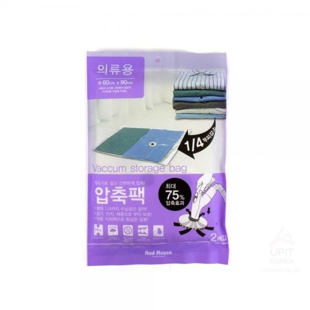 압축팩 옷압축팩 옷진공팩 옷팩 의류형 진공포장팩