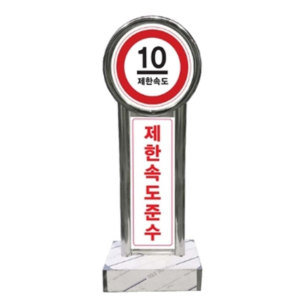 양면인쇄 문구변경 입간판 스텐 알림판 201 L500H1300