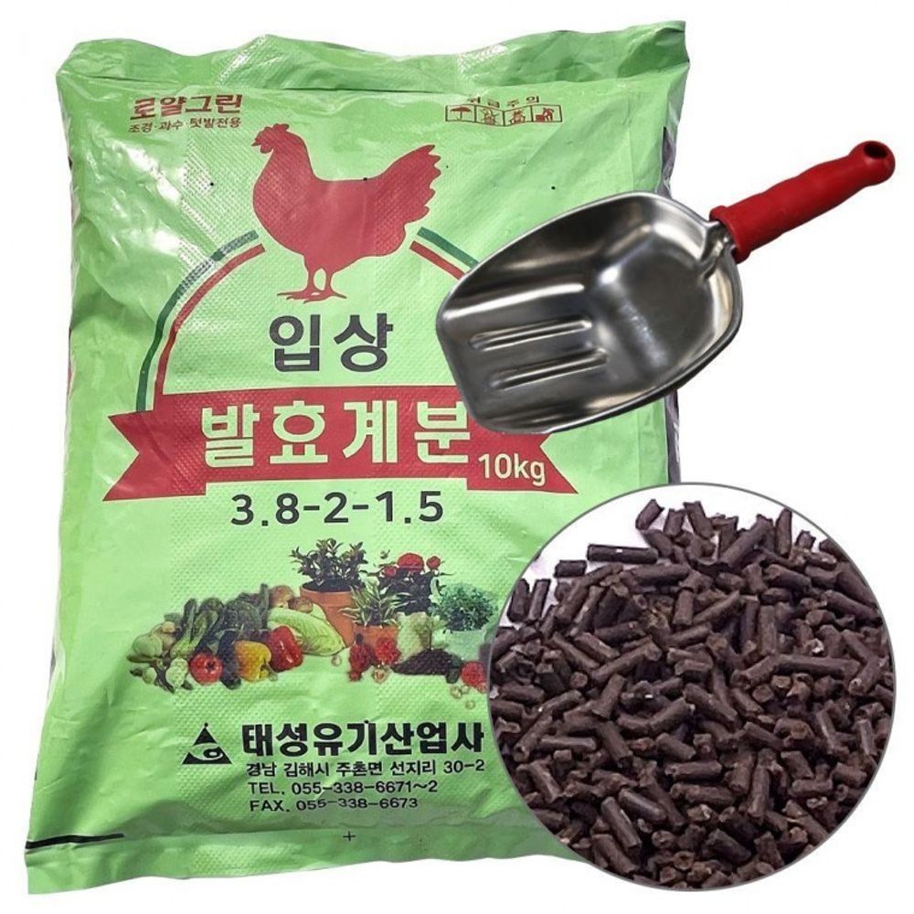 입상 발효계분 10Kg+ 바가지삽 (거름 조경 과수 퇴비)