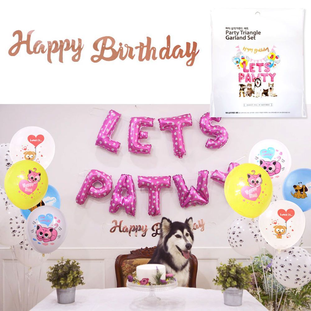 해피파티 펫 이벤트 생일파티 삼각 가랜드 풍선세트
