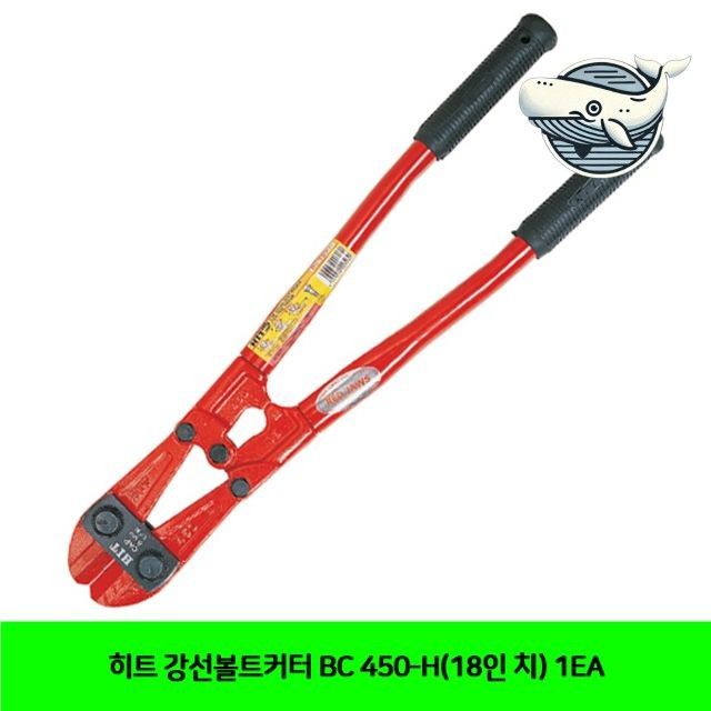 이중절단 강선볼트커터 전문가용 강력 절단기