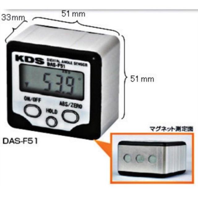 디지털 앵글미터(미니평면) DAS-F51 (1EA)