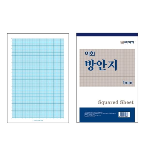 이화 방안지 1mm 18절 20매 팩(20개입)