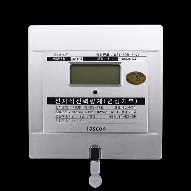 전자계량기 CT 3상4선 220V 380 5A 매입형