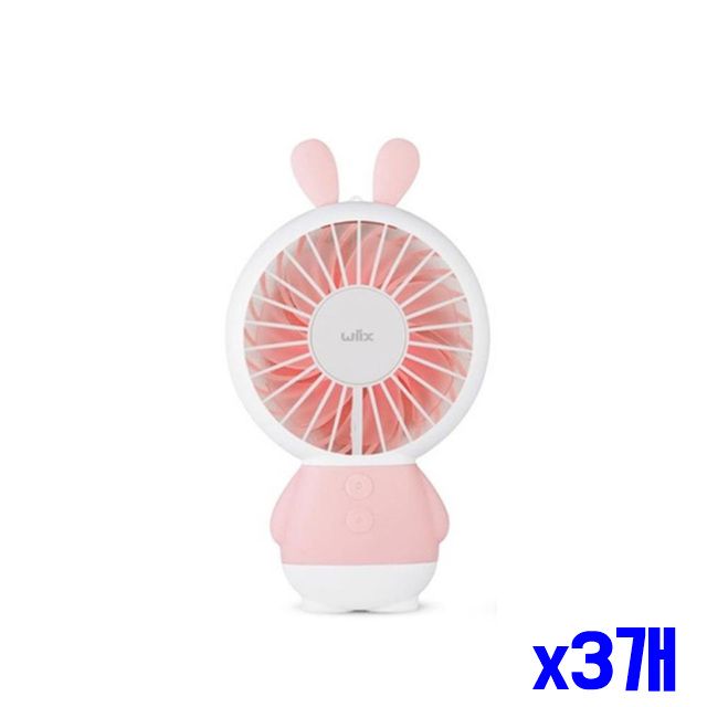 x3개 충전식 핸디형선풍기 선풍기 귀여운 핸드 LED 휴