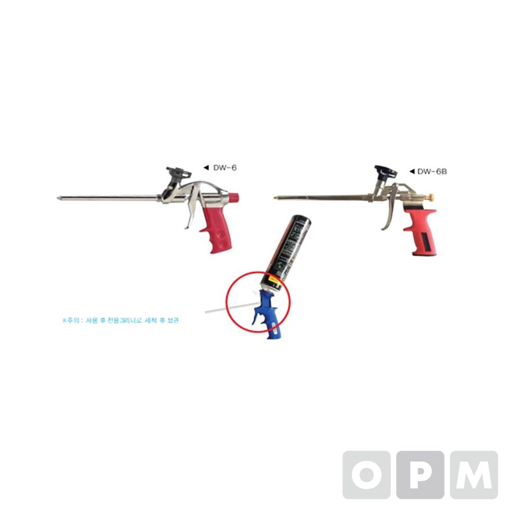 대원금속 우레탄폼건 DW-6