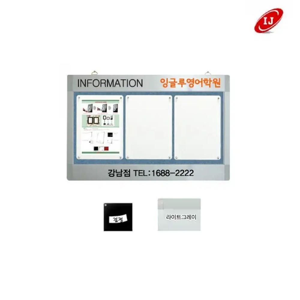 WAP 다보자석 가로로고게시판 WAP-D-W3 검정/밝은회색