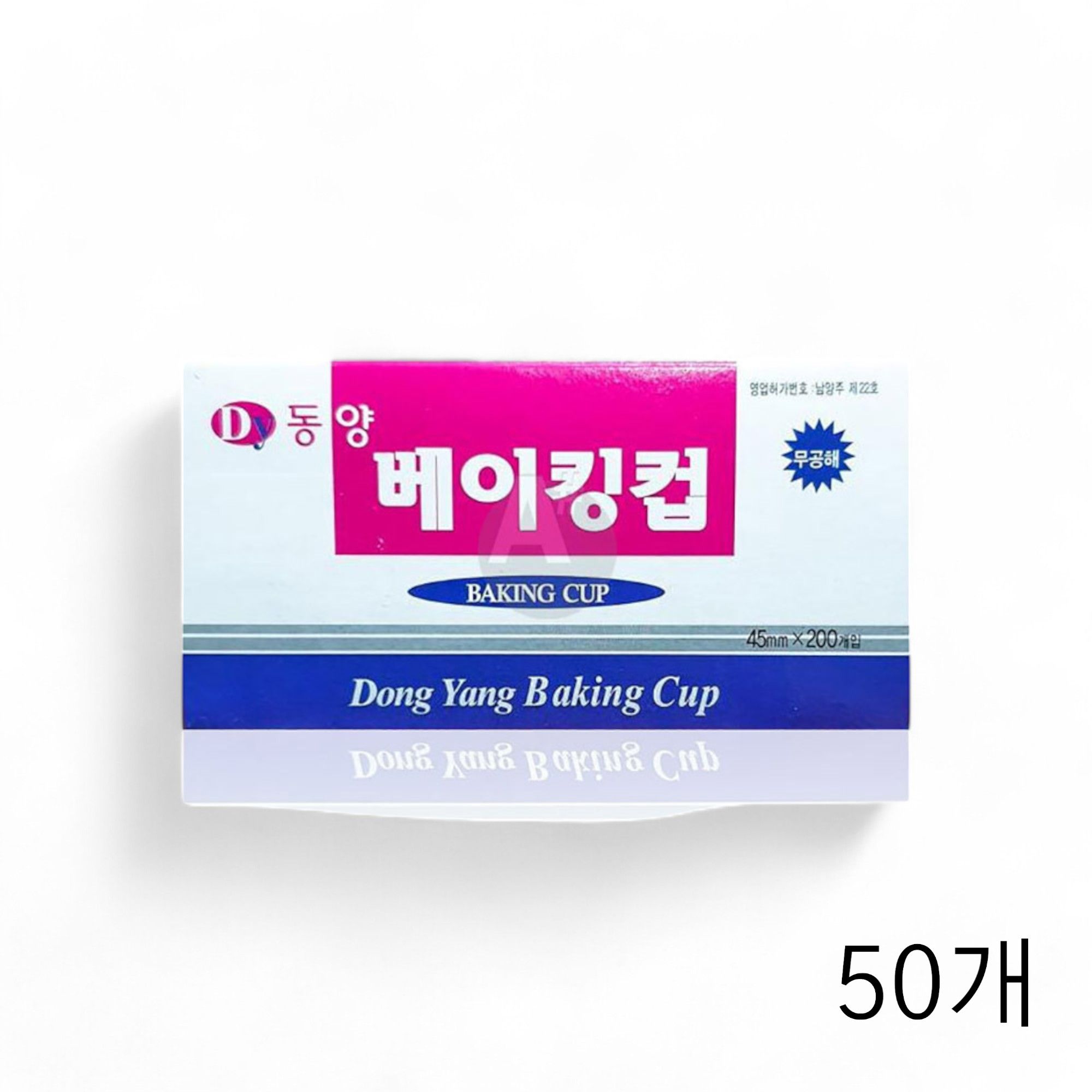 동양 베이킹컵 30파이 400입 X 50개 알루미늄 은박컵