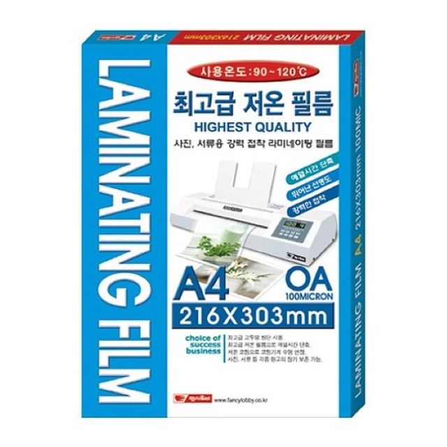 팬시로비 코팅필름 A4 100매 100mic 코팅지 기계