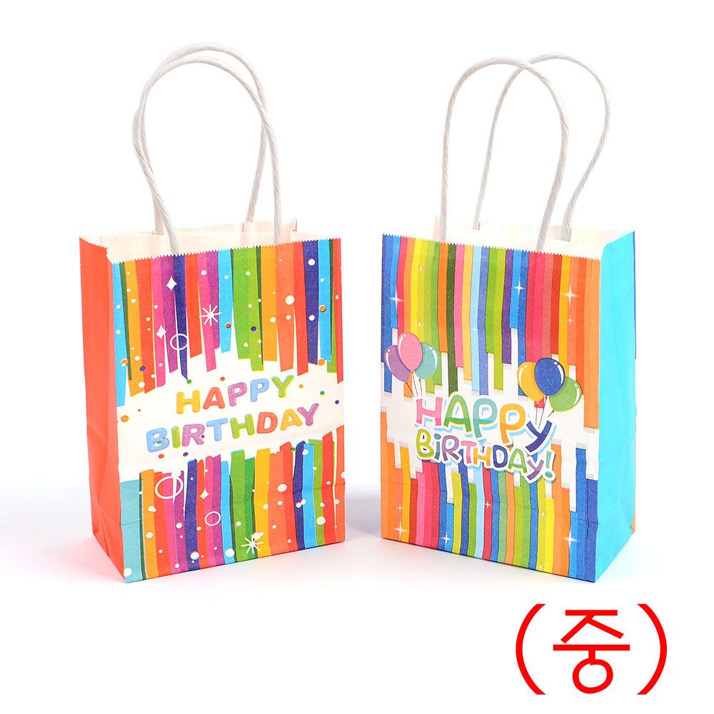 컬러플 생일축하 쇼핑백X10개(중) 선물백 종이가방