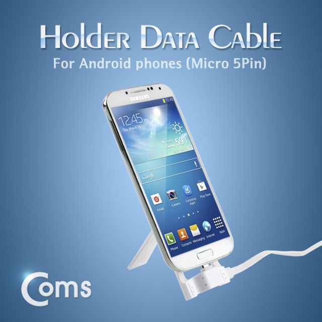 Coms USB Micro 5Pin 케이블 1M White 스탠드 거치대