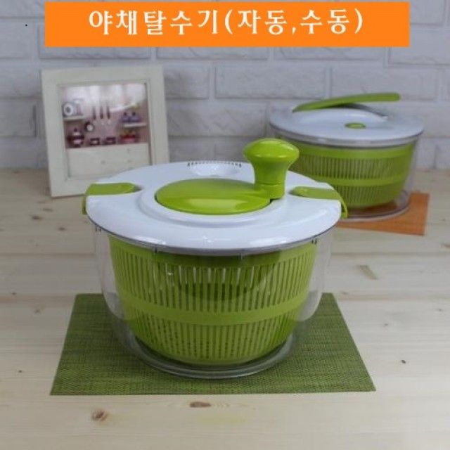 야채탈수기(수동) 수동야채탈수기