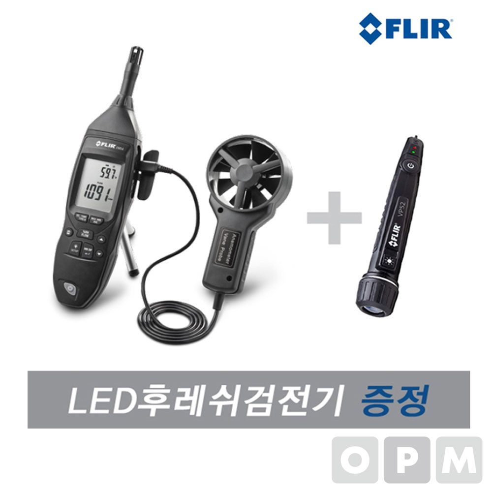 FLIR EM54 온도 습도 풍속 풍량 접촉식온도 테스터
