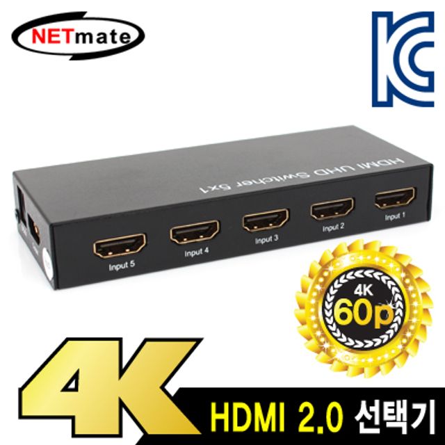 강원전자 넷메이트 4K 60Hz HDMI 2.0 5-1 선택기