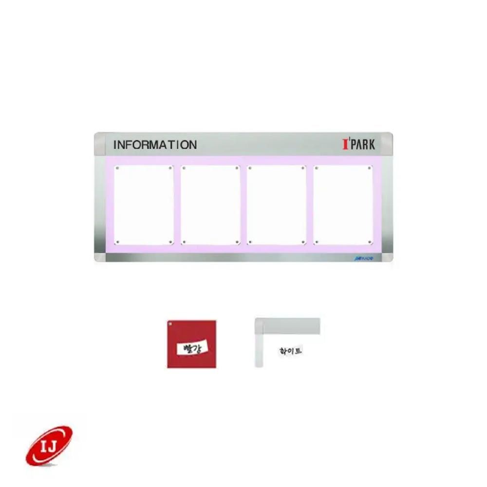 A 다보자석 로고 게시판 ADL-A4-W4 가로 빨강/화이트