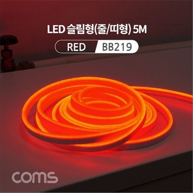 LED 슬림형 줄 띠형 DC전원 5M Red 조명 호스 감성