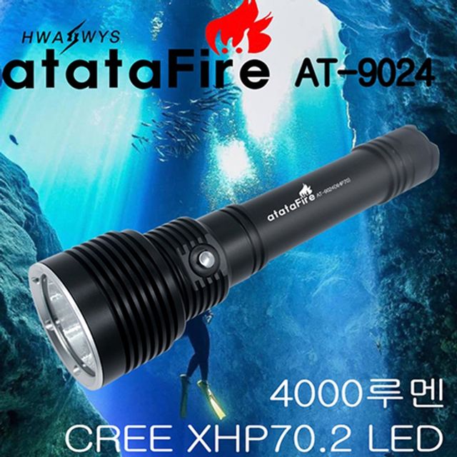 아타타파이어 방수 후레쉬 랜턴 CREE XHP 70 AT 9024